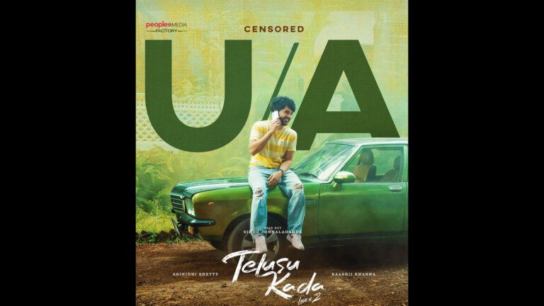telusu-kada-censor