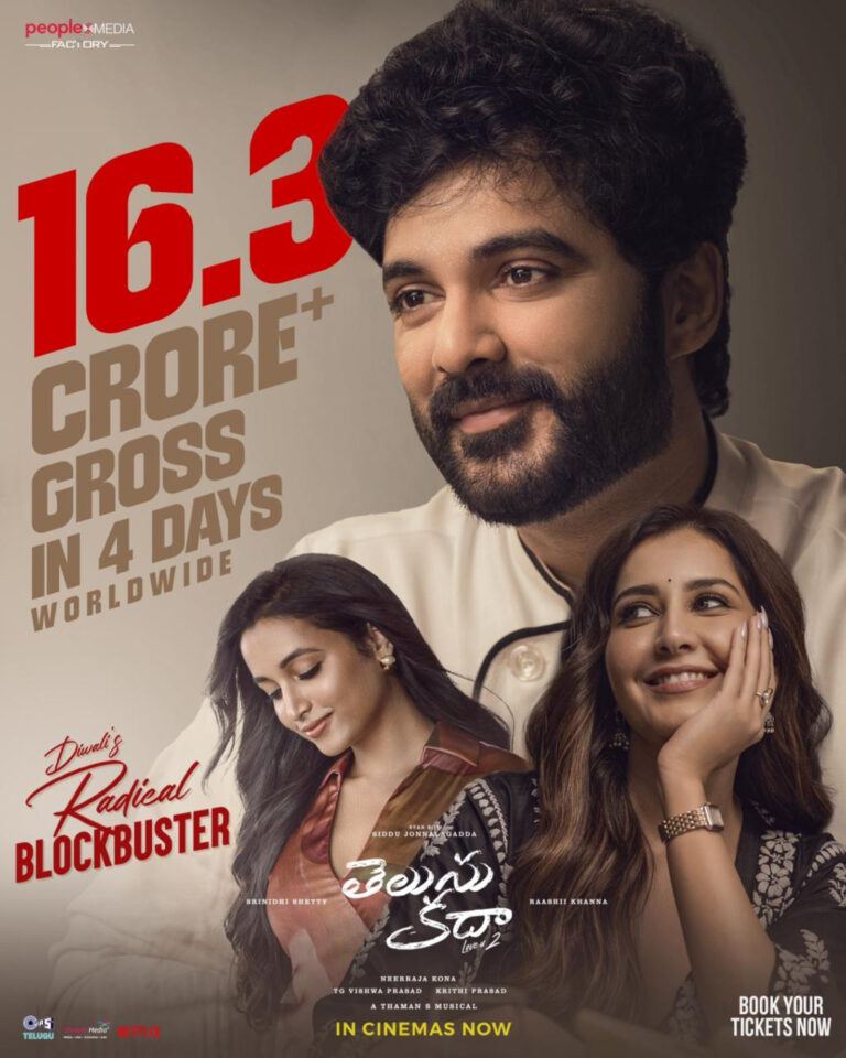 Telusu Kada Holds Strong at Box Office