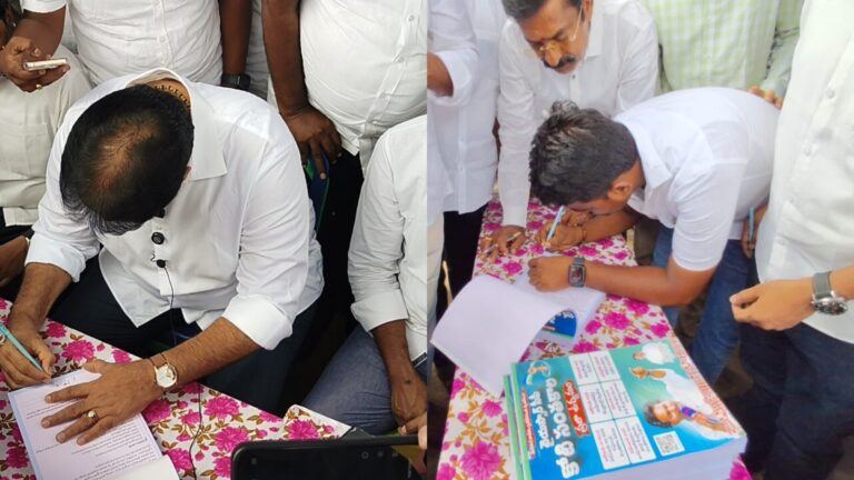 YSRCP’s one crore signatures campaign against medical college privatization draws criticism and raises questions about Jagan government’s record.