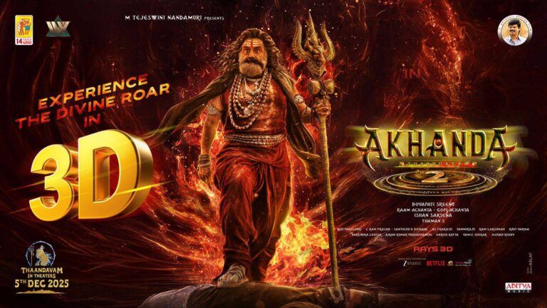 Akhanda 2 to Have a Grand Release in 3D Across World