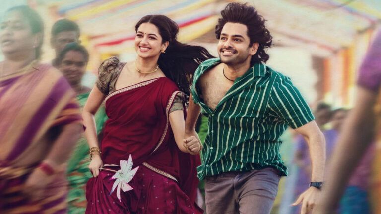 Andhra King Taluka box office update