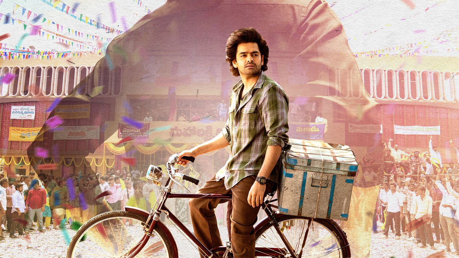 Andhra King Taluka Trailer