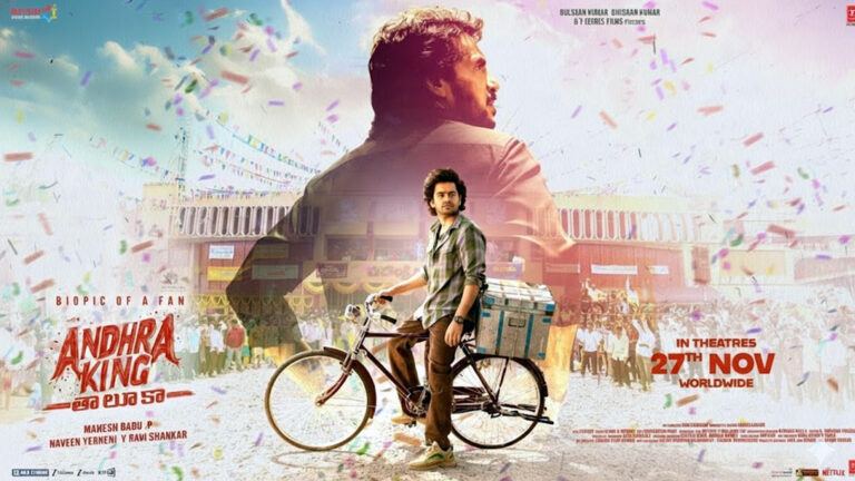 Andhra King Taluka Movie Review Rating Analysis