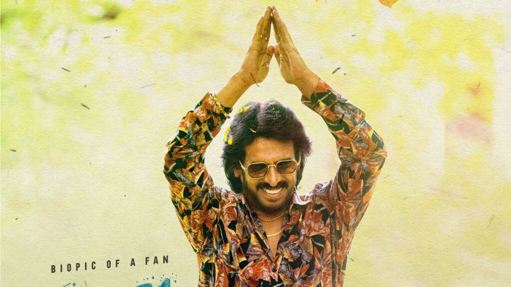 Andhra King Thaluka movie poster featuring Ram Pothineni and Upendra