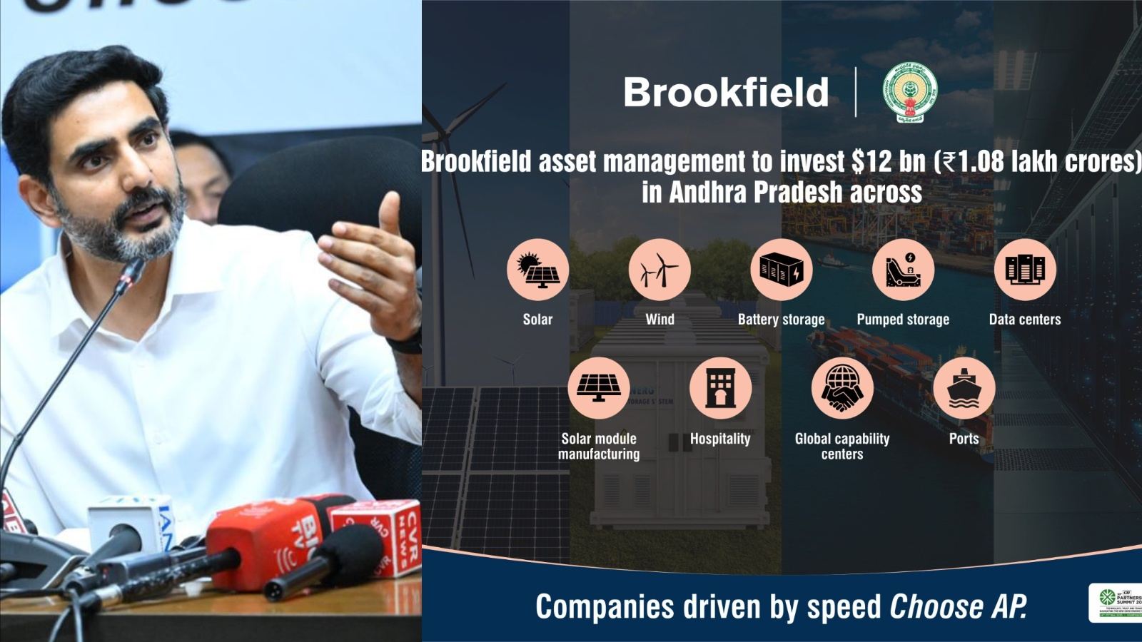 Brookfield investment update in Andhra Pradesh
