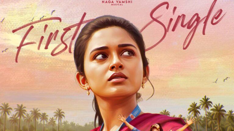 Godari Gattupaina First Single
