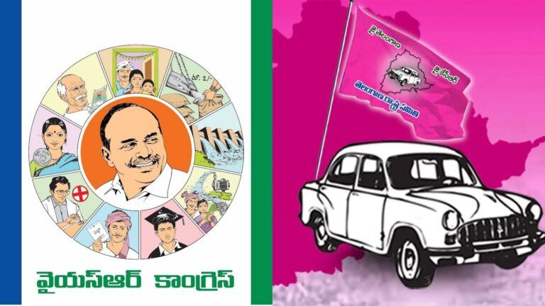 How YCP-BRS Friendship Turned Into Political Damage