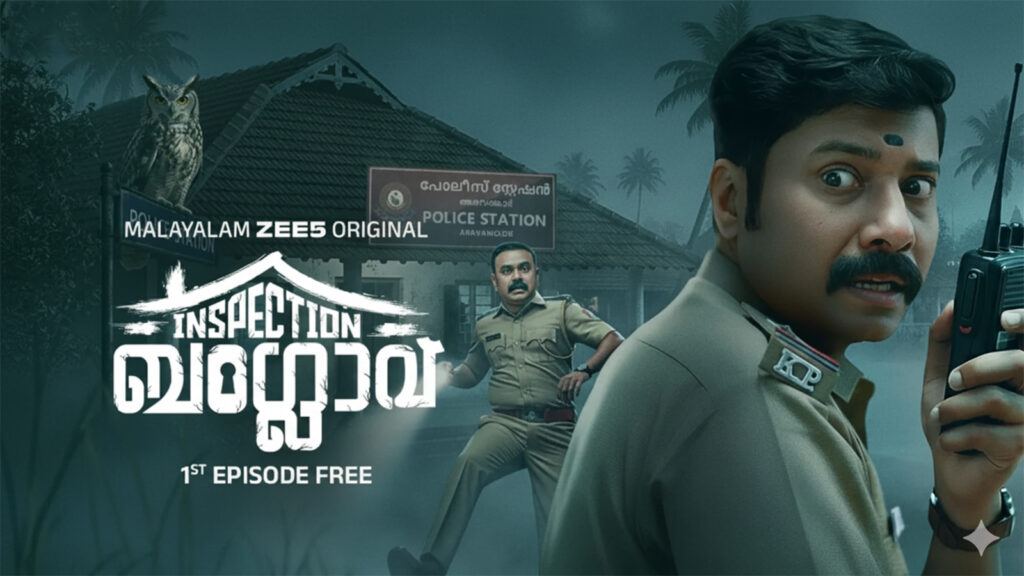 Inspection Bungalow OTT Series Review