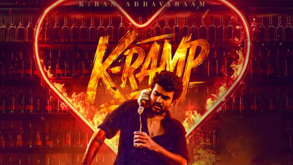 Kiran Abbavaram K-Ramp OTT release on Aha