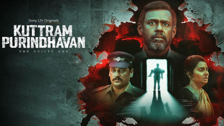 Kuttram Purindhavan Tamil series poster