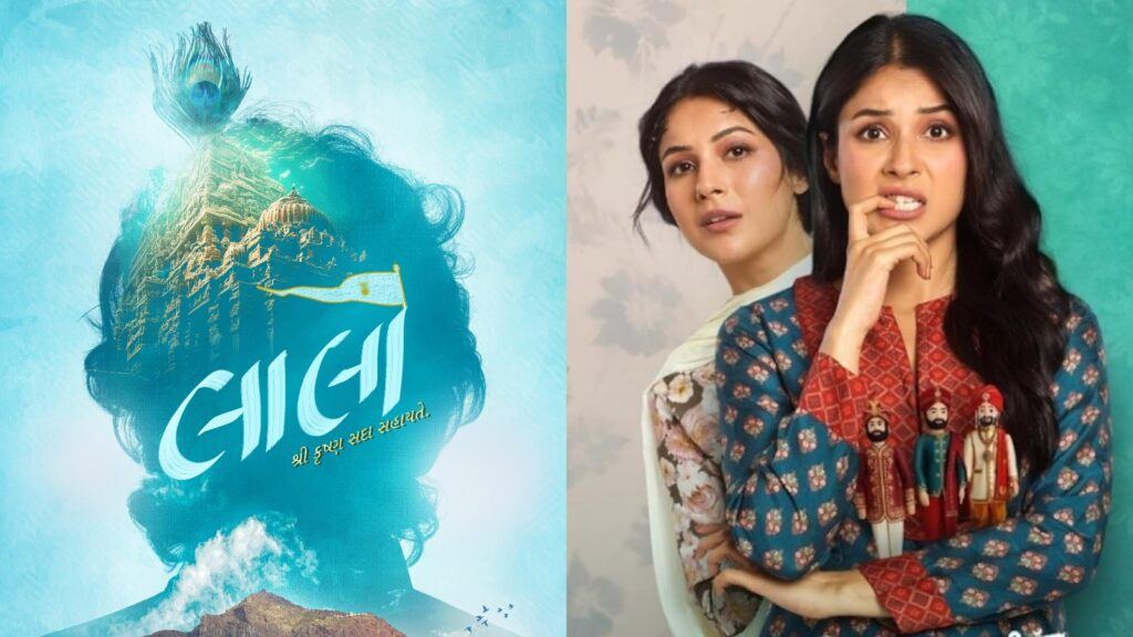 Laalo and Ikk Kudi box office success