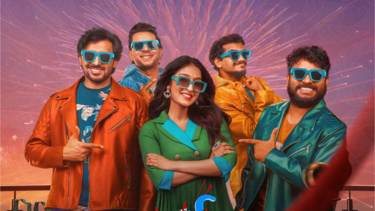 Mithra Mandali OTT new edit poster