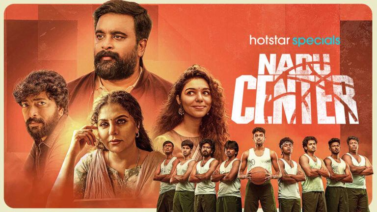 Nadu Center OTT Web Series Review