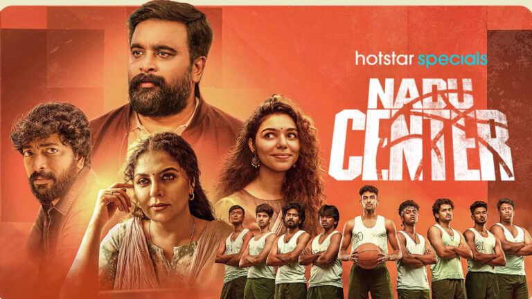 Nadu Center Tamil series trailer talk