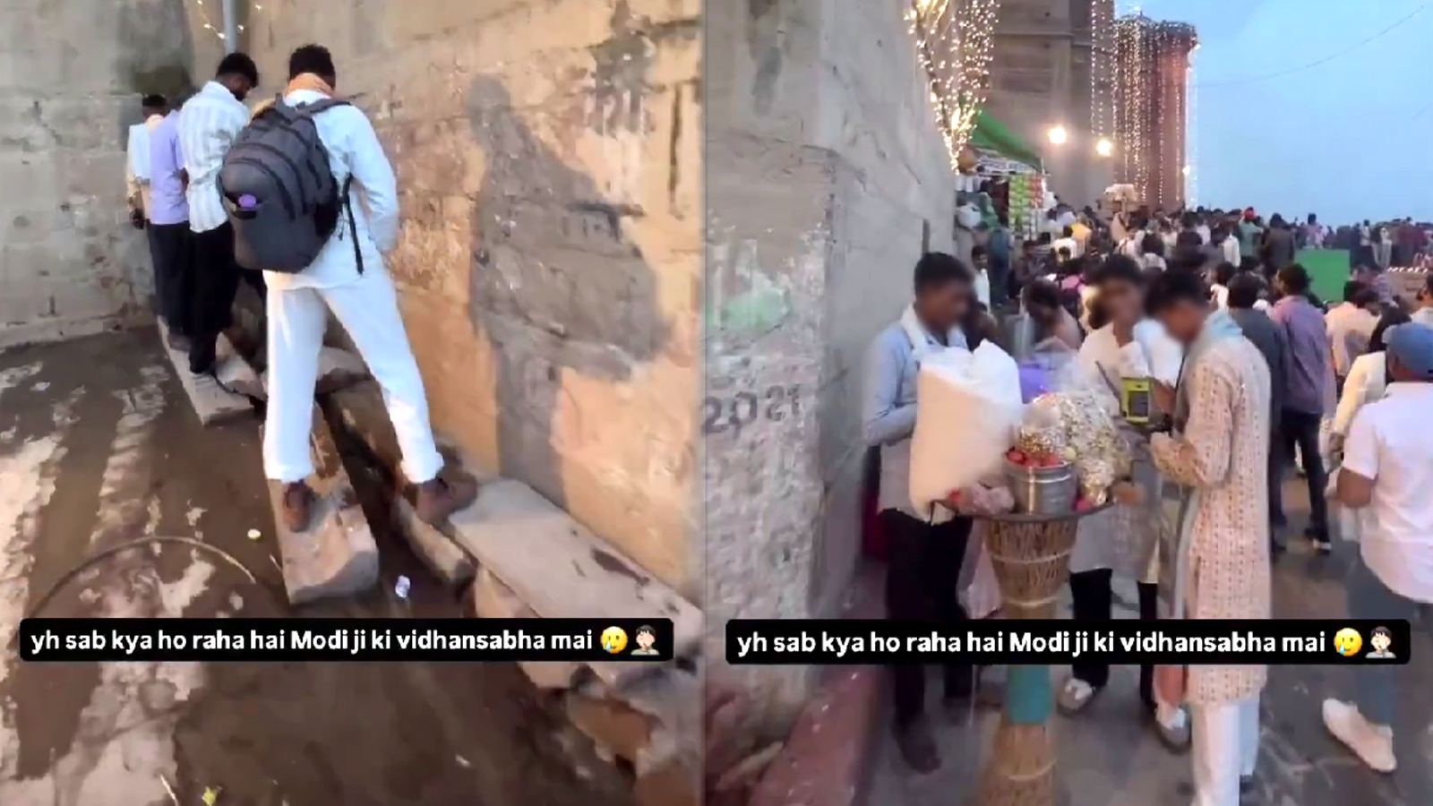Namo Ghat Varanasi cleanliness issue