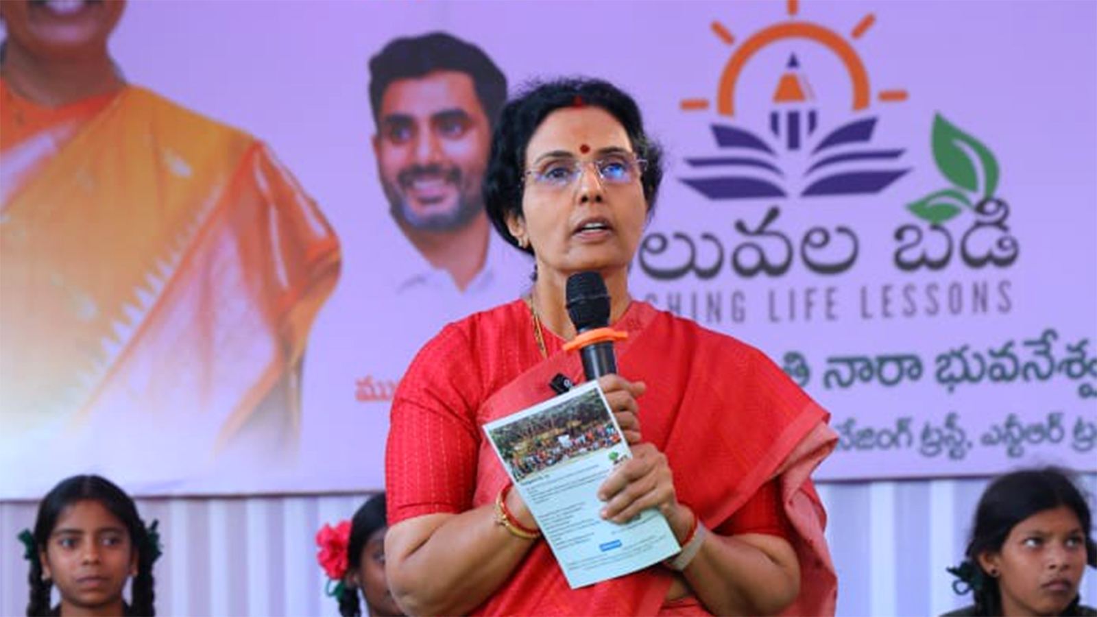 Nara Bhuwaneswari Praises Nara Lokesh