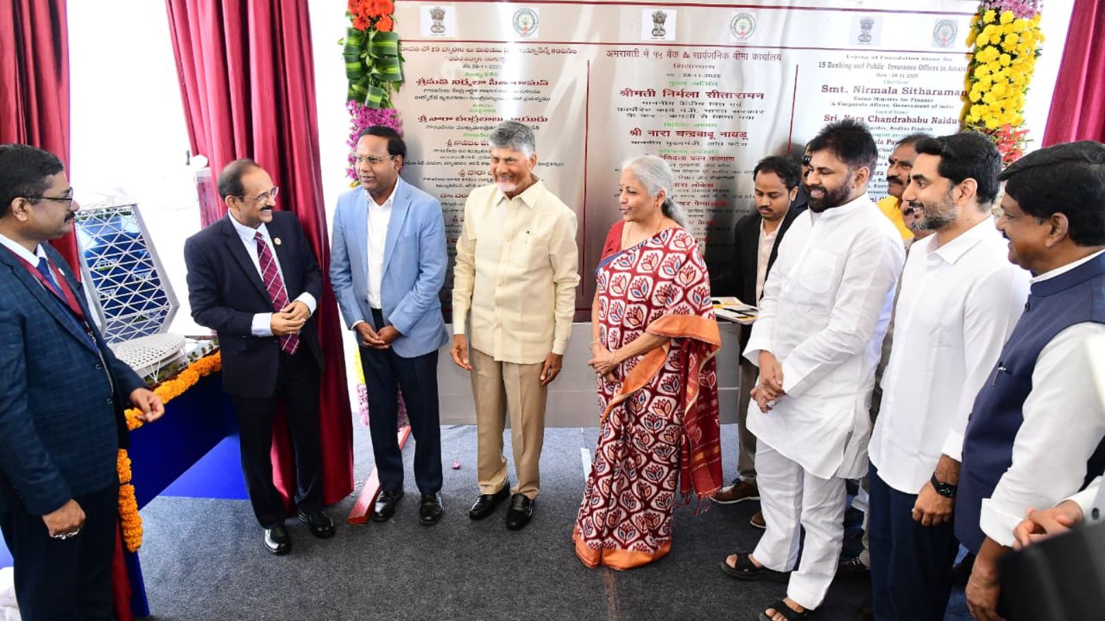 Nirmala Sitharaman and AP leaders launching financial institutions in Amaravati