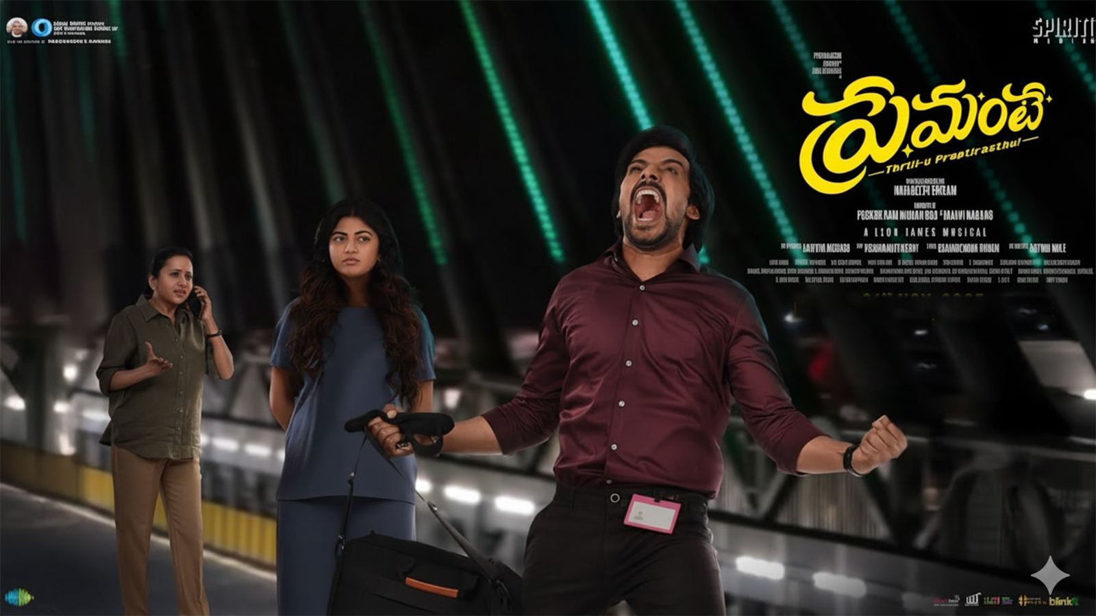 Premante 2025 Movie Review