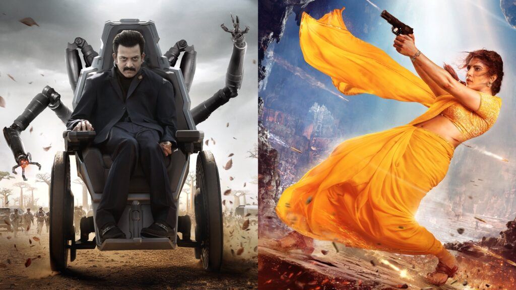 Rajamouli Globetrotter poster criticism
