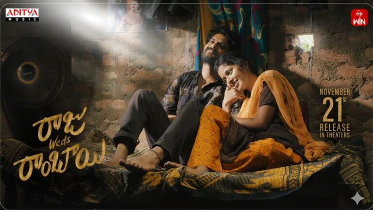 Raju Weds Rambai Movie Review