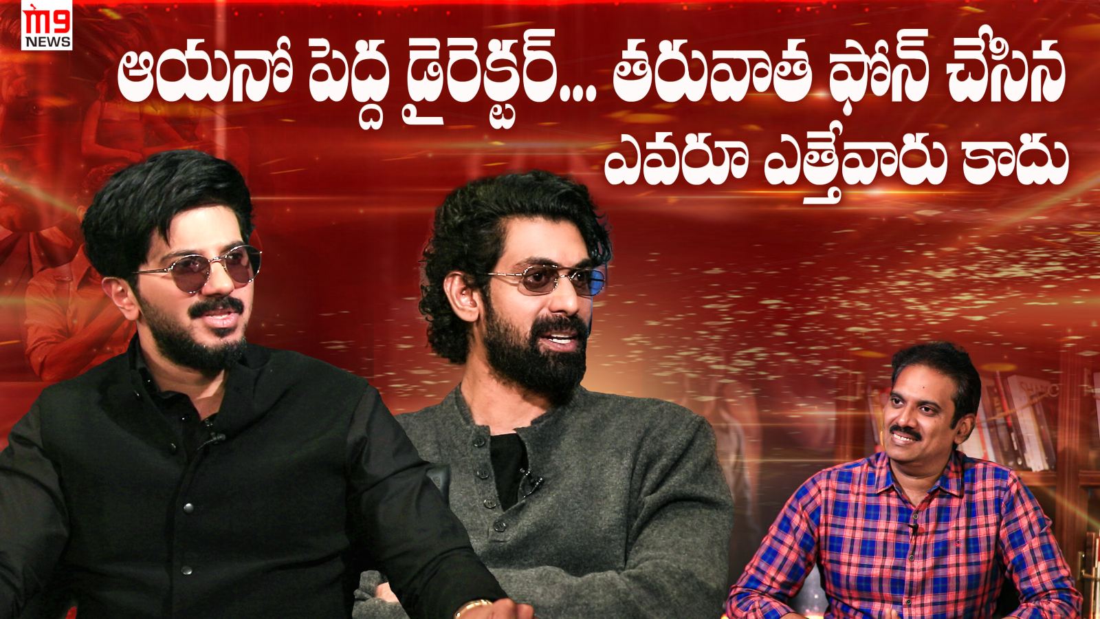 Rana Daggubati and Dulquer Salmaan interview