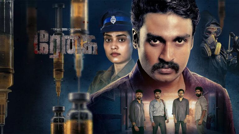 regai-web-series-review