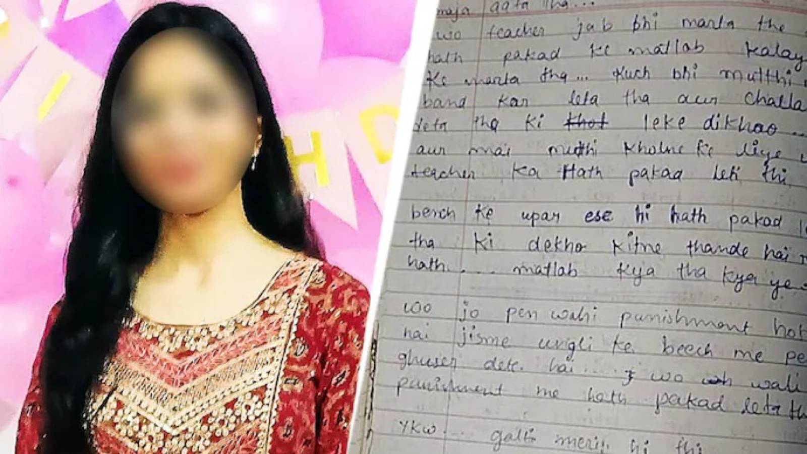 Rewa student suicide investigation update