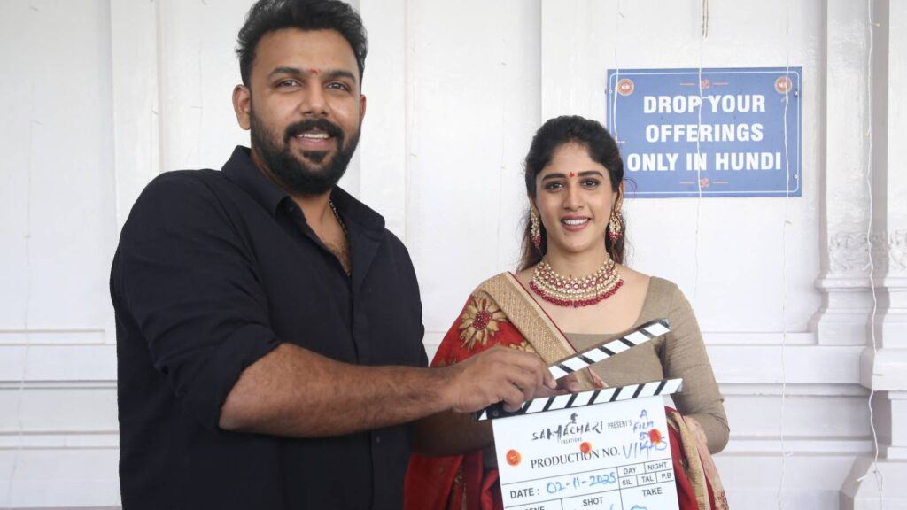 Tharun Bhascker Clap For Chandini Chowdary
