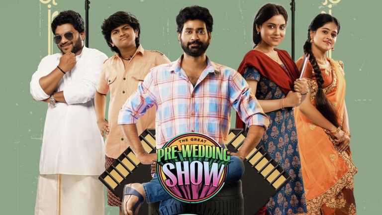 The Great Pre-Wedding Show Telugu Movie Review