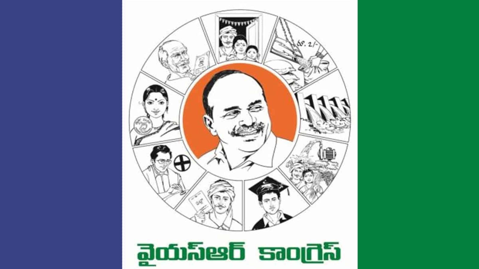 Why YSRCP Leaders Are Constantly Facing Court Battles