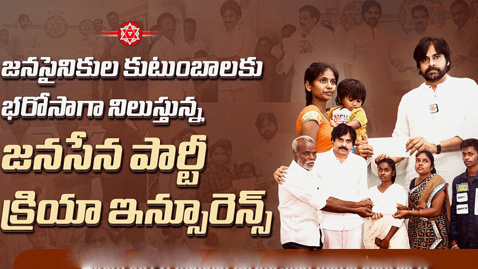 YCP vs Jana Sena: Cadre Treatment and Welfare Compared