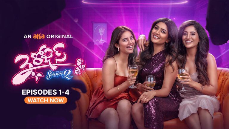 3 Roses Season 2 Telugu Series Review