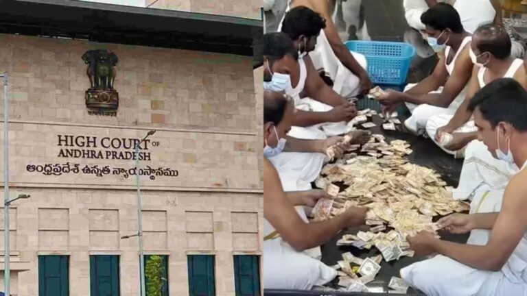 AP High Court on TTD Parakamani case