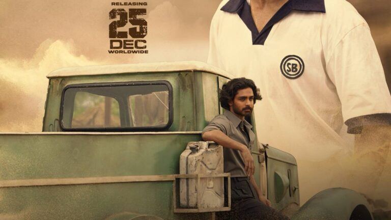 Champion movie Christmas release poster