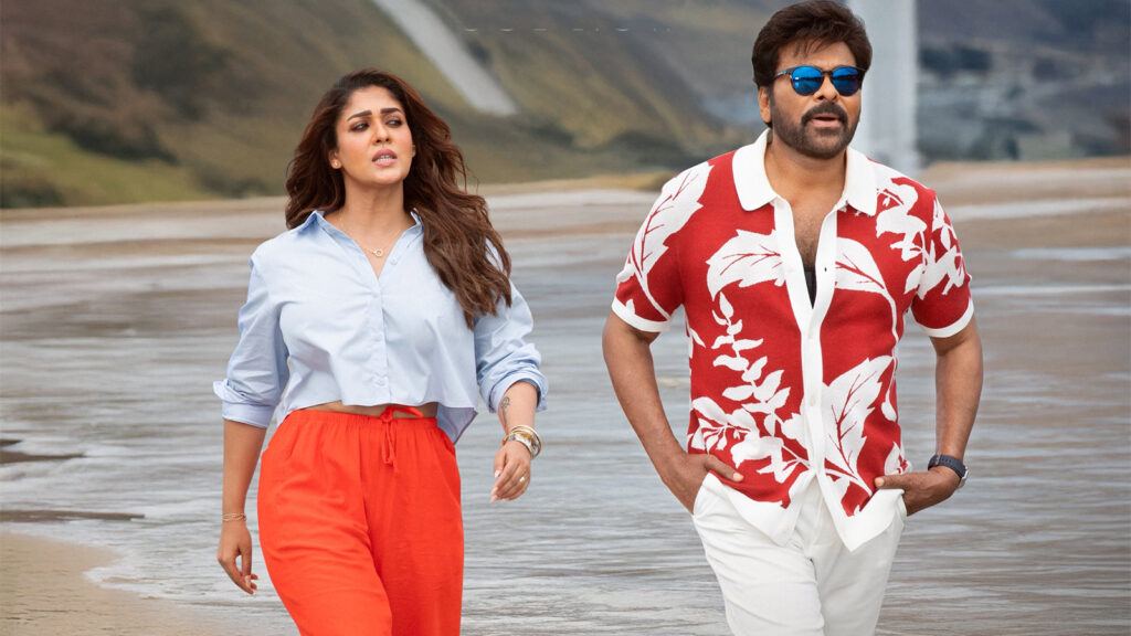 Chiru Sasirekha Song