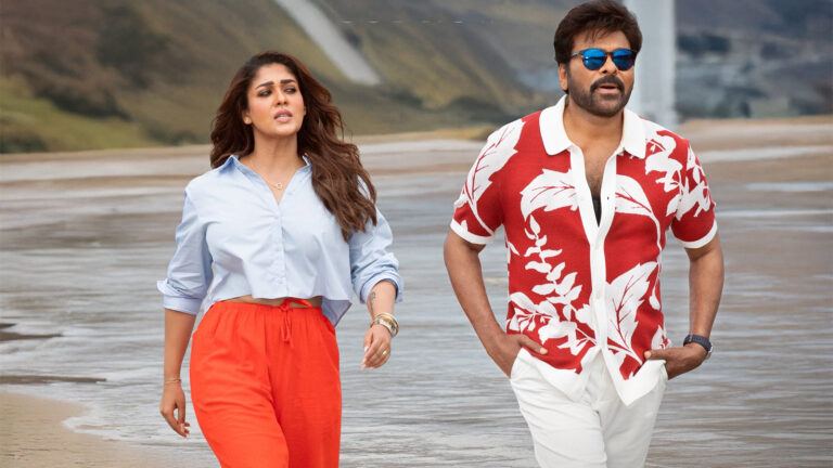 Chiru Sasirekha Song