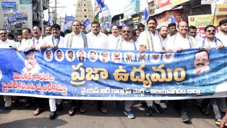 Debate over PPP model medical colleges in Andhra Pradesh amid political criticism