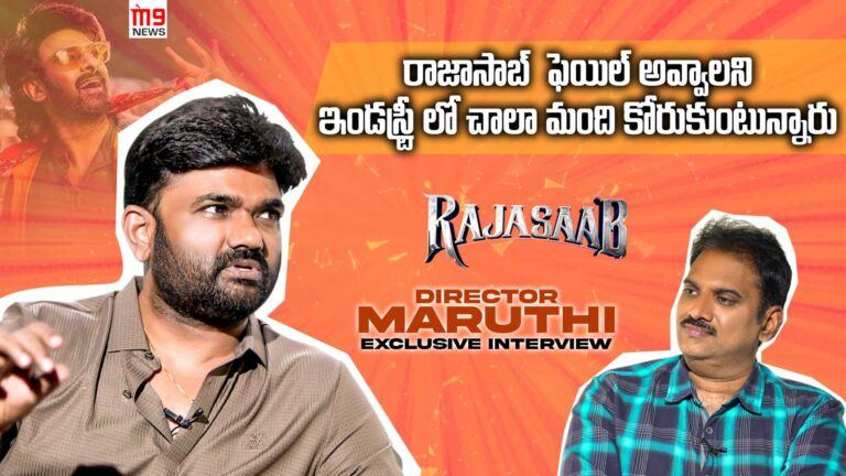 Director Maruthi with Prabhas during interview