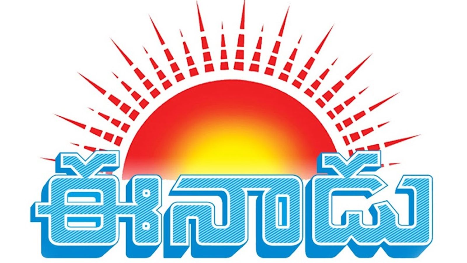 Clarification on Eenadu copyright rules