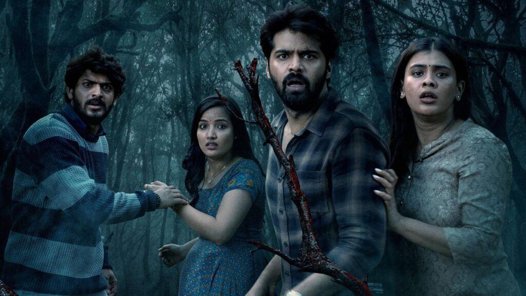 Eesha Trailer