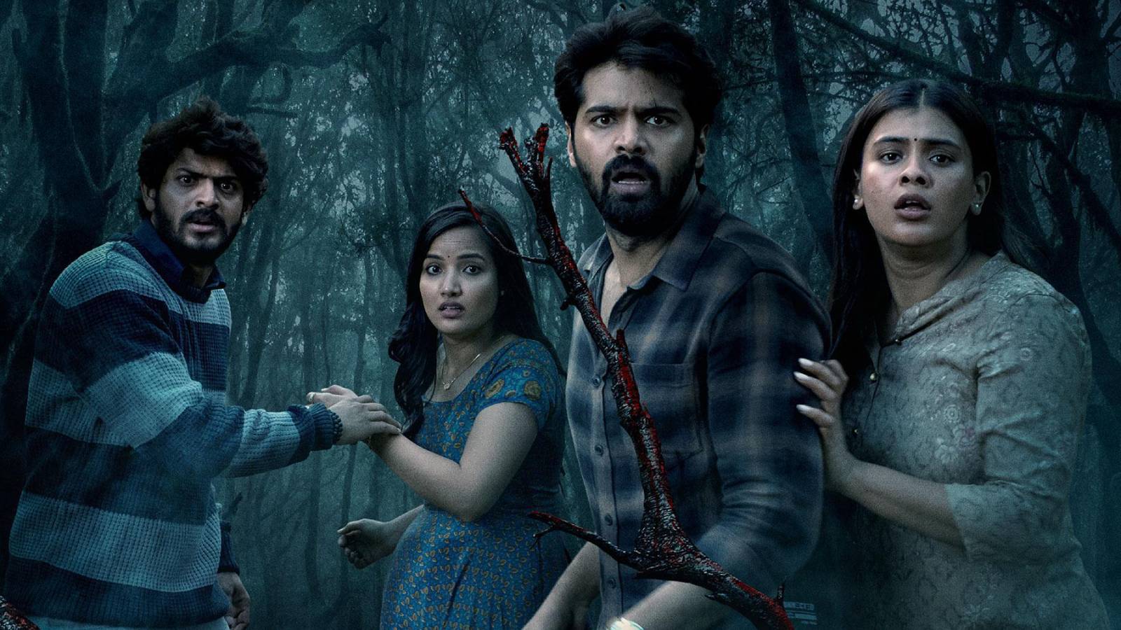 Eesha Trailer