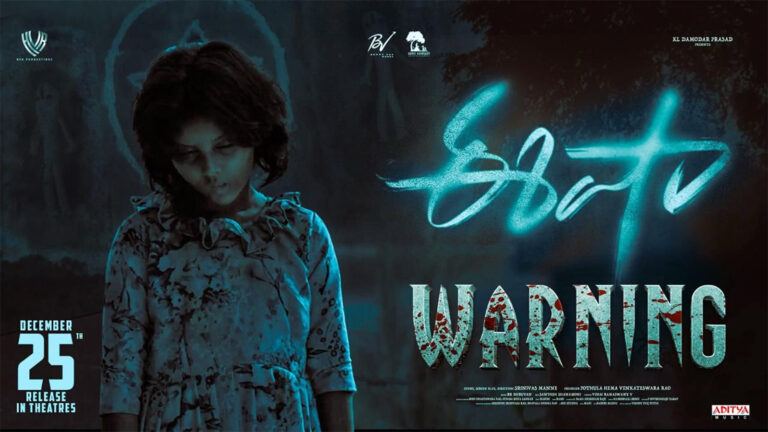 Eesha Warning