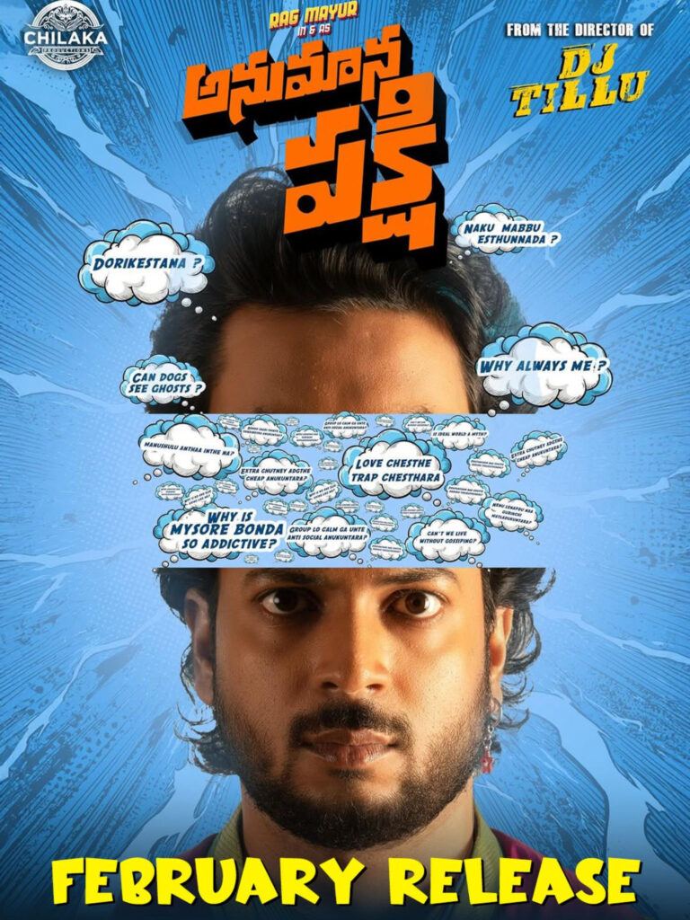 Fun Entertainer Anumana Pakshi Locks Feb