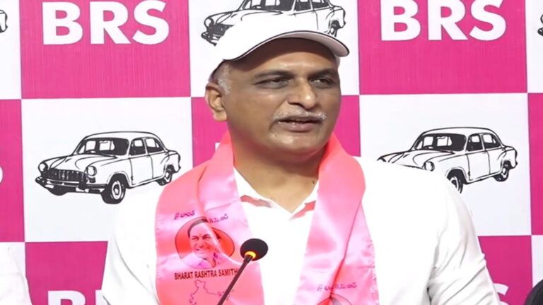 Harish Rao on Telangana Global Summit