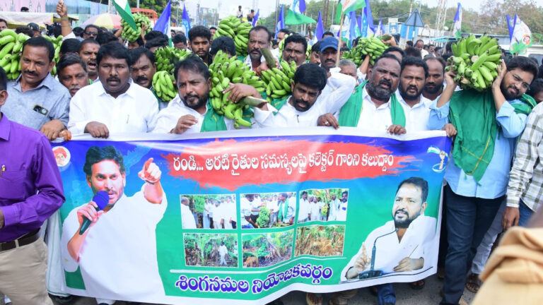 Jagan Mohan Reddy’s 50-paise banana price claim causing political debate in Andhra Pradesh