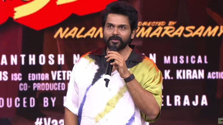 Karthi Vaa Vaathiyaar speech reactions