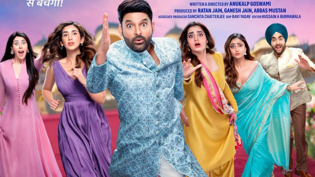 Kis Kis Ko Pyaar Karoon 2 re-release poster