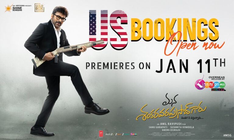 Mana Shankara Vara Prasad Garu USA Bookings Open