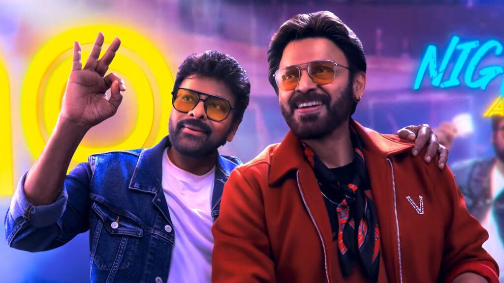 Mega Victory Song Mana Shankara Vara Prasad Garu