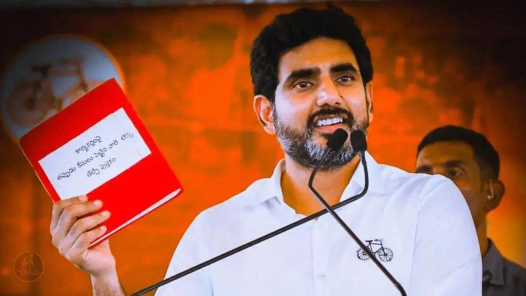 Nara Lokesh Red Book